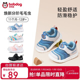 巴布豆童鞋宝宝学步鞋秋男宝毛毛虫防滑儿童机能鞋软底男女童鞋靛蓝23码