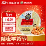 京都念慈菴枇杷糖45g润喉糖泰国进口送教师朋友主播保健食品小蓝帽清咽润喉