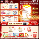 伊利金领冠悠滋小羊(低敏好吸收)1段0-6月婴儿羊奶粉700g新老包装随机