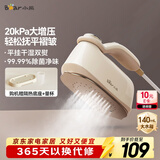 小熊（Bear）手持挂烫机电熨斗家用挂烫大功率增压蒸汽干湿熨烫旅行出差便携小型熨斗团购礼品DYD-B15M5