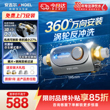 安吉尔家用前置过滤器 反冲洗防爆 万向安装型10T大通量全屋入户自来水净水器前十名J3527-GWG-7000