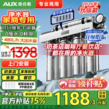 奥克斯净水器商用超滤过滤器直饮不锈钢净水机大流量奶茶店咖啡厅餐饮开水机专用自来水直饮机净饮机 升级款【10寸商用机】上门安装