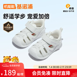 基诺浦（ginoble）儿童凉鞋女 夏季软底包头婴儿学步鞋 童鞋 宝宝机能鞋GB2198 白色/洋芋紫 20 125mm 适合脚长125-129mm