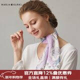 玛丽亚·古琦（MARJA KURKI）真丝丝巾女方巾送爱人 丝绸中小方巾桑蚕丝礼盒送妈妈 清梦星河 紫色