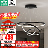 雷士（NVC）照明（NVC） 餐吊灯 时尚创意  餐厅灯 现代简约三头餐吊灯吧台灯 哑黑70瓦北欧餐吊灯 暖白光