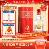全兴 大曲全兴红 浓香型白酒 52度 500ml 单瓶装 年货送礼