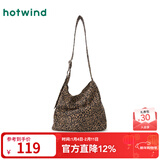 热风（Hotwind）女包豹纹帆布包秋季新款女士帅气时尚欧美复古大容量磁扣单肩包 02棕色 F