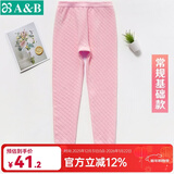 AB内衣保暖裤秋冬男女裤夹棉三层保暖中老年单件棉毛秋裤 基础款女士-粉红 L 【0°-10°】
