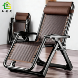 栖音阁懒人椅躺椅午休折叠藤椅午睡阳台家用休闲老人专用坐睡靠背两用椅