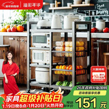 溢彩年华厨房用具置物架落地多层收纳水果蔬菜篮子储物货架 加高加厚6388