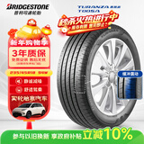 普利司通（Bridgestone）汽车轮胎 235/45R18 94W T005A 原厂配套凯美瑞/适配帕萨特/锐志 