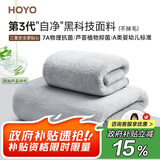 HOYO日本浴巾成人 A类雪滑绒毛巾浴巾两件套 柔软吸水速干大浴巾 灰色