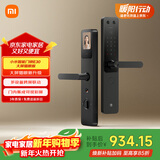 小米智能门锁 E30 大屏猫眼版 指纹锁智能锁可视电子锁密码锁