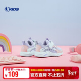 乔丹（QIAODAN）童鞋女童鞋小童跑步鞋子轻便软底网面儿童运动鞋 QM1120485晨曦紫/云粉色29