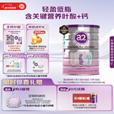 a2奶粉 低脂孕妈孕妇奶粉 含天然A2蛋白 叶酸DHA 900g