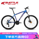邦德·富士达（BATTLE）山地自行车禧玛诺27变速26英寸避震前叉男式成人学生城市越野单车