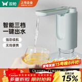 双枪抽水器桶装水办公家用饮水机电动抽水泵压水器定量可折叠浅绿色