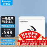 荣事达（Royalstar）小冰柜家用小型冷冻保鲜迷你冷藏商用卧式冷柜单用储母乳柜节能省电 【一级节能 全国联保】单温 178L