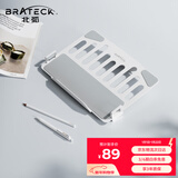 Brateck北弧 显示器支架 电脑配件 笔记本支架 笔记本托盘18英寸 APE40流光白（NBH-9E）