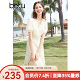 百图betu女装夏季新款连衣裙V领绣花花边拼接X型连衣裙女2403D07 米白 XS
