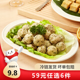 三全火锅丸子关东煮墨鱼丸鱼豆腐撒尿牛肉丸贡丸牛筋年货送礼 香香香菜猪肉丸150g