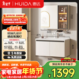 惠达奶油风浴室柜组合陶瓷一体盆洗手盆洗漱台 HDYYG-J55-60(奶白色) 