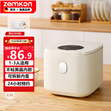 ZEMKON德国小电饭煲1-4人电饭锅家用迷你小电饭锅保温预约多功能煮饭柴火饭 金榜款-适用1-3人- 2.5L 黄晶内胆