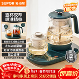 苏泊尔（SUPOR） 煮茶器煮茶壶 1L蒸汽喷淋式蒸茶壶养生壶电水壶热水壶304不锈钢烧水壶茶具黑茶 SW-10C11