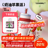 BABLOV花伴森保温杯女士大容量高颜值陶瓷覆膜内胆吸管水杯圣诞生日礼物