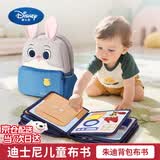 迪士尼（Disney）婴儿蒙氏早教布书儿童玩具0-1-3岁2土豪撕撕书一周岁宝宝生日礼物 疯狂动物城布书丨16大场景+探索+朱迪背包+精美礼盒 新生儿见面礼婴儿玩具0-1岁男孩女孩周岁61儿童节礼物