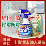 花王（KAO）浴室墙面墙体除霉剂400ml玻璃瓷砖霉斑清洁剂除霉泡沫防霉喷雾