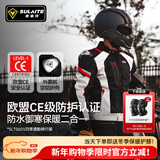 速莱特摩托车骑行服四季拉力服套装骑行服防摔机车服四季骑行装备机车服 0601【白色上衣】冬季保暖/可拆内胆 XL