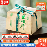 碧螺2025年春茶绿茶苏州洞庭碧螺春东山茶厂一级200g明前新茶纸包装