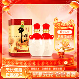 牛栏山 百年陈酿 三牛 浓香型白酒 42度 500ml*2 双瓶装