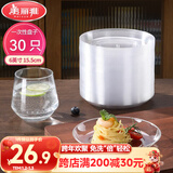 美丽雅一次性盘子6英寸*30只装 食品级蛋糕水果试吃露营烧烤餐碟