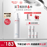 薇诺娜修白水120ml光透皙白水美白补水爽肤水护肤品新年