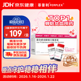 【原研进口】菲普利 蛋白琥珀酸铁口服溶液 15ml:40mg*10瓶/盒 3盒装