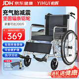 怡辉（YIHUI）轮椅老人专用出行带坐便器轻便携折叠年轻人骨折充气轮胎手动推车