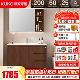 顾家家居（KUKA）落地浴室柜陶瓷一体盆洗脸手盆柜组合洗手台卫浴柜洗漱台G-06204 90cm中古风|美妆镜柜