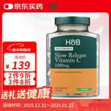 Holland&Barrett荷柏瑞天然维生素C 补充VC缓释片提高免疫力hb英国进口 120片/瓶