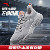 安踏运动鞋男鞋秋冬季耐磨网面透气耐磨软底休闲健身训练跑步鞋子男士 【皮面防泼水】浮云灰/浅银灰-1 40