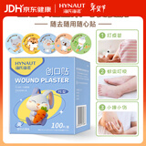 海氏海诺创口贴PE型 25mm*25mm圆形卡通疫苗贴防水宝宝打针贴100片*2盒