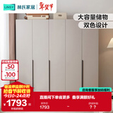 林氏家居简约衣柜原木风挂衣卧室出租屋家用小户型五门衣柜OV3D-A