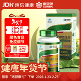 康恩贝 螺旋藻片 程海湖螺旋藻片 免疫调节 0.25g/片*420片