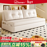 塞纳春天奶油风无扶手多功能沙发床一体两用2026新款小户型书房沙发折叠床 外径1.26米沙发床【送储物箱*1】 抗菌猫抓皮 海绵款