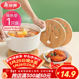 美丽雅隔热垫餐桌 圆形16厘米竹垫隔热耐高温砂锅汤锅茶杯垫