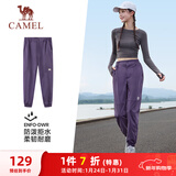 骆驼（CAMEL）运动休闲女裤子防泼水梭织束脚运动裤 J23CAVLR059 甜葡萄紫 M