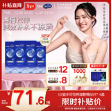 舒蔻【邝玲玲同款】1/2省水可拉伸化妆棉尤妮佳湿敷保湿卸妆绵柔320片