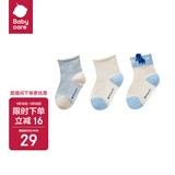 babycare婴儿袜子秋季棉袜新生儿地板袜宝宝儿童袜 莫利亚奶蓝 L 
