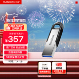 闪迪（SanDisk）512GB U盘 CZ73 安全加密 数据恢复 学习电脑办公投标 小巧便携 车载 大容量金属优盘